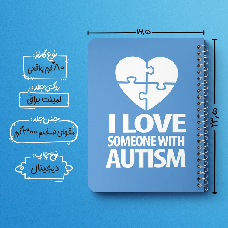 دفتر لیست خرید 50 برگ خندالو طرح اتیسم Autism کد 26725