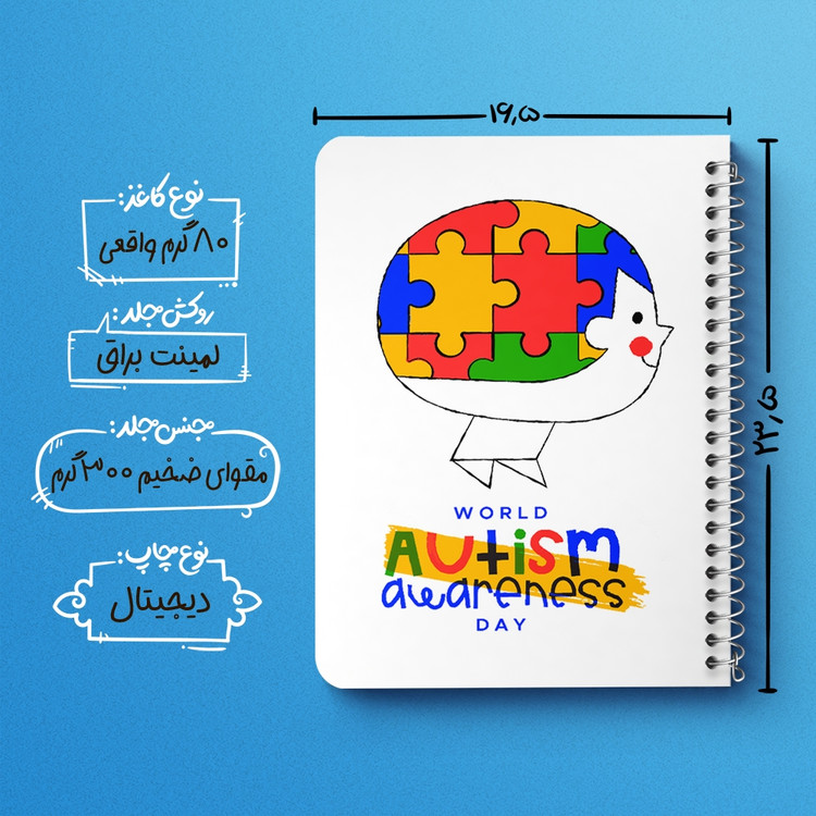 دفتر لیست خرید 50 برگ خندالو طرح اتیسم Autism کد 26724