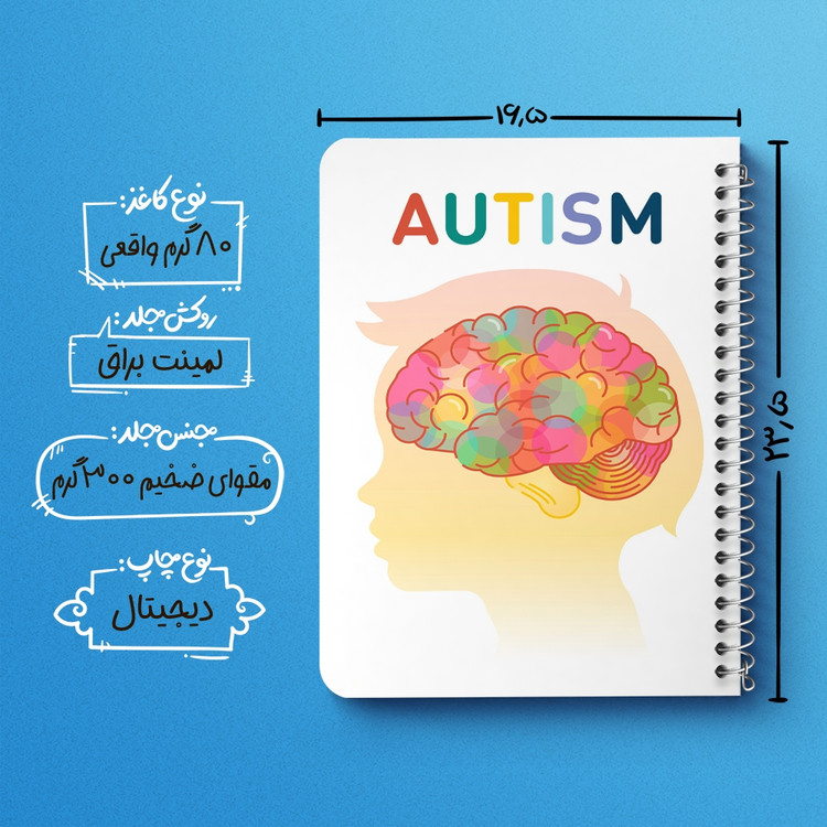 دفتر لیست خرید 50 برگ خندالو طرح اتیسم Autism کد 26717