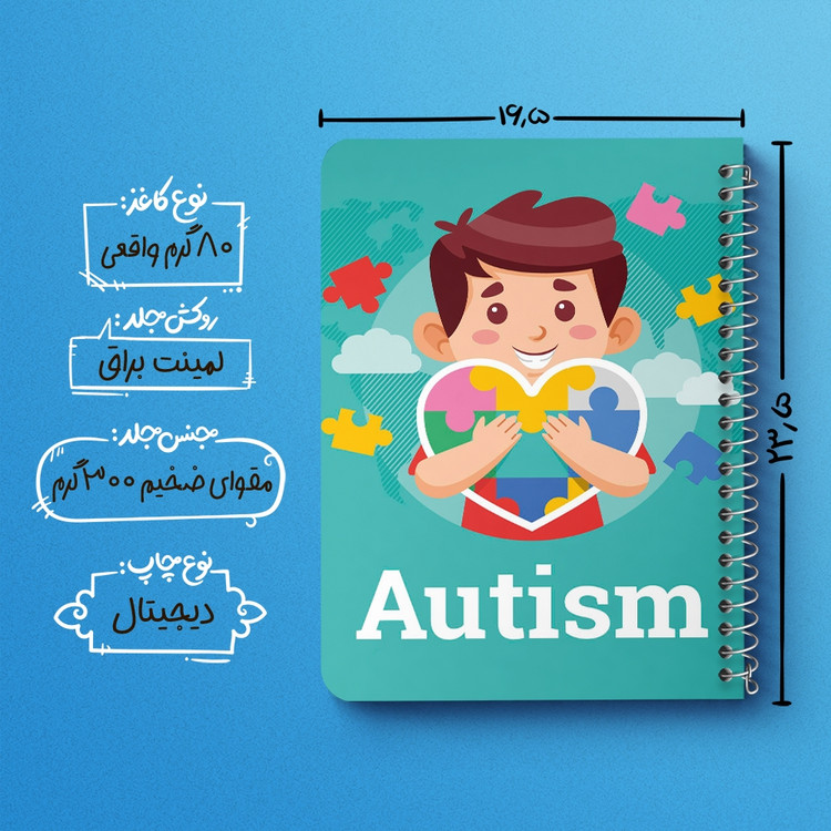 دفتر لیست خرید 50 برگ خندالو طرح اتیسم Autism کد 26716