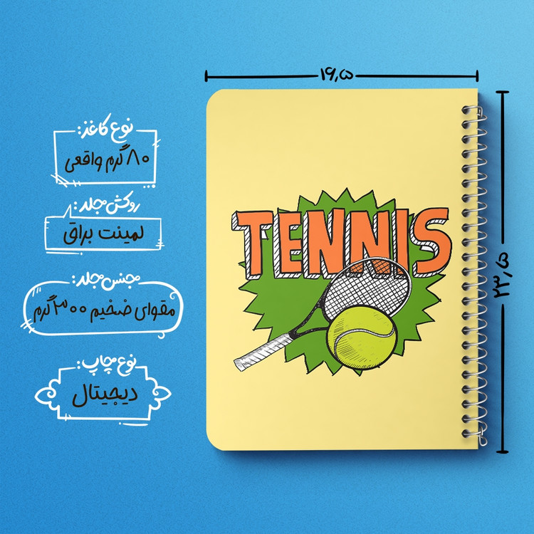 دفتر لیست خرید 50 برگ خندالو طرح تنیس Tennis کد 26640