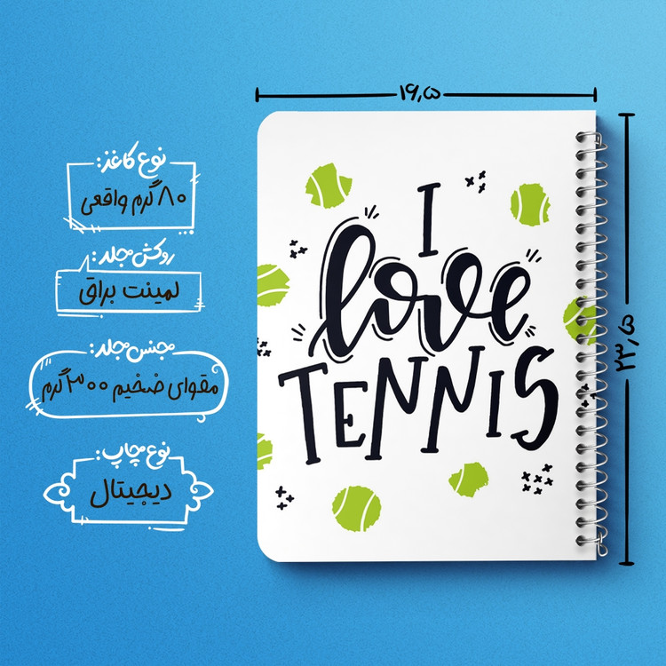 دفتر لیست خرید 50 برگ خندالو طرح تنیس Tennis کد 26633