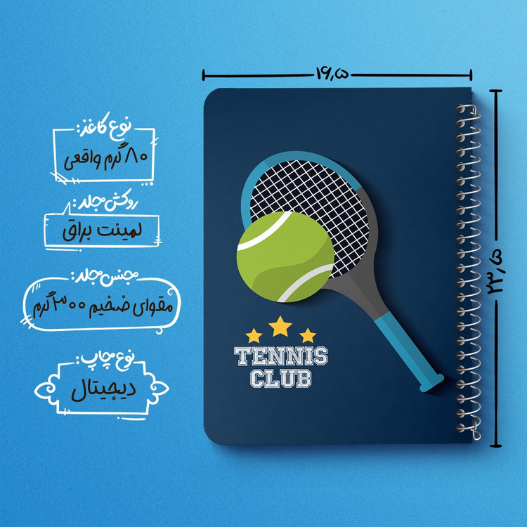 دفتر لیست خرید 50 برگ خندالو طرح تنیس Tennis کد 26626