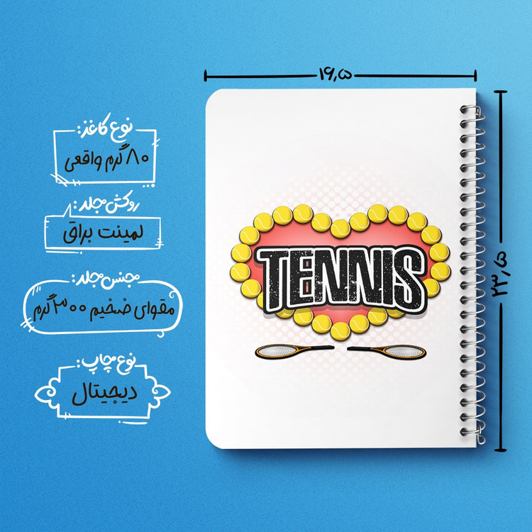 دفتر لیست خرید 50 برگ خندالو طرح تنیس Tennis کد 26623