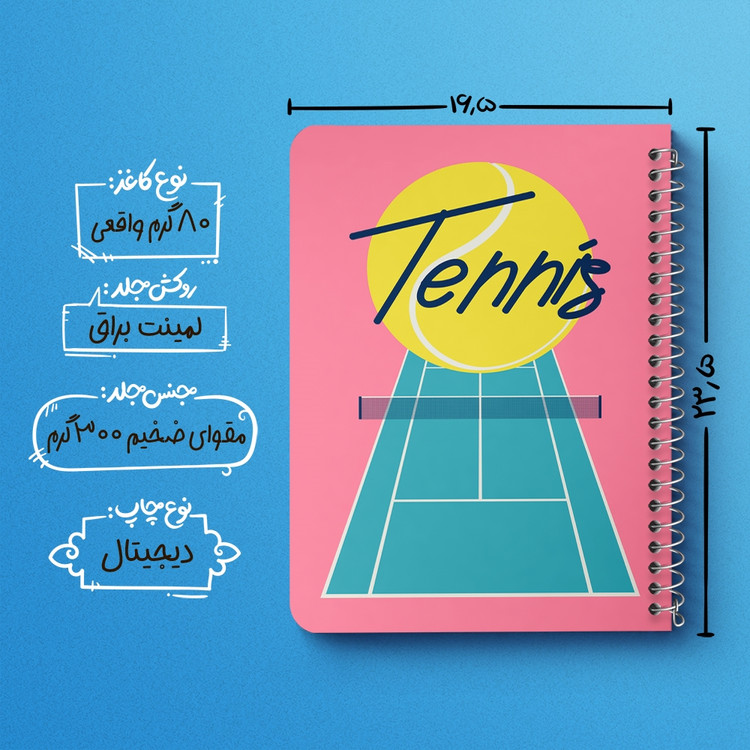 دفتر لیست خرید 50 برگ خندالو طرح تنیس Tennis کد 26613