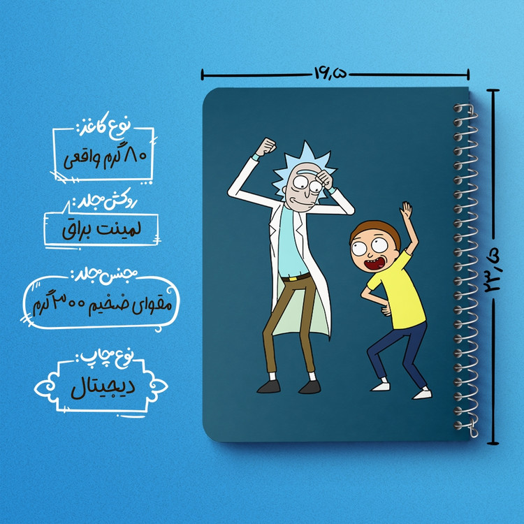 دفتر لیست خرید 50 برگ خندالو طرح انیمیشن ریک و مورتی Rick and Mort کد 26593
