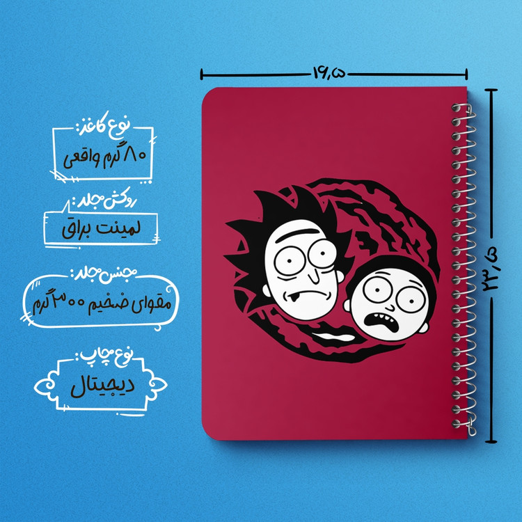 دفتر لیست خرید 50 برگ خندالو طرح انیمیشن ریک و مورتی Rick and Mort کد 26592