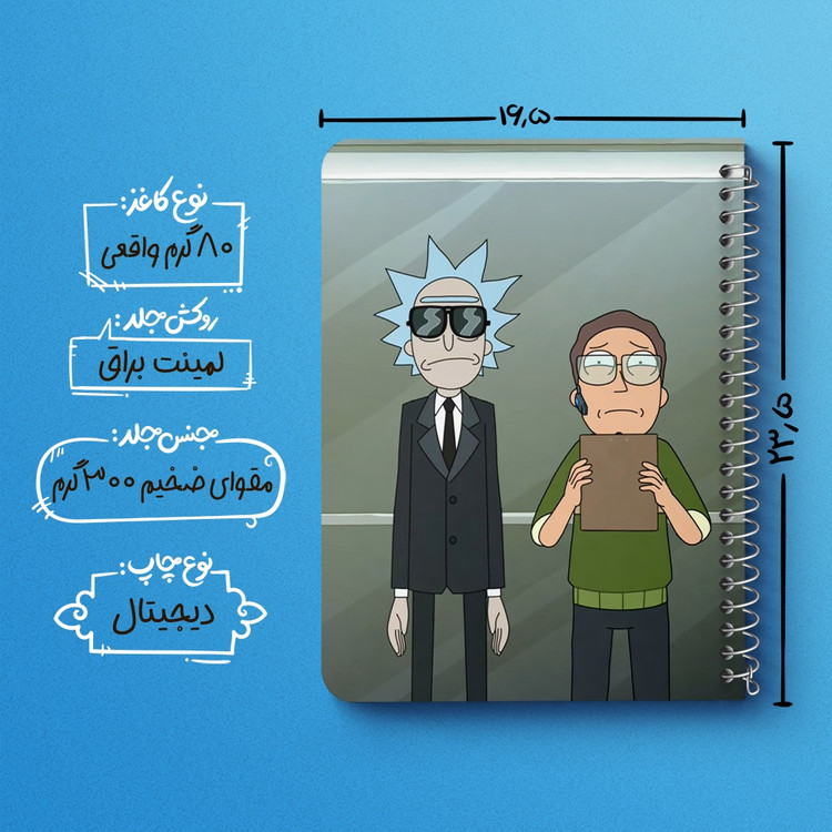 دفتر لیست خرید 50 برگ خندالو طرح انیمیشن ریک و مورتی Rick and Mort کد 26589