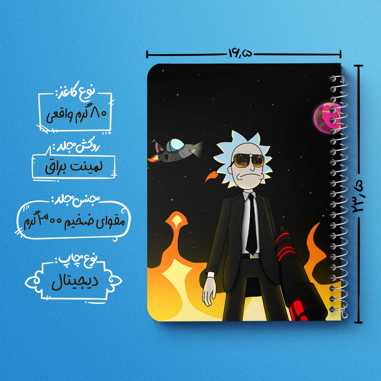 دفتر لیست خرید 50 برگ خندالو طرح انیمیشن ریک و مورتی Rick and Mort کد 26588