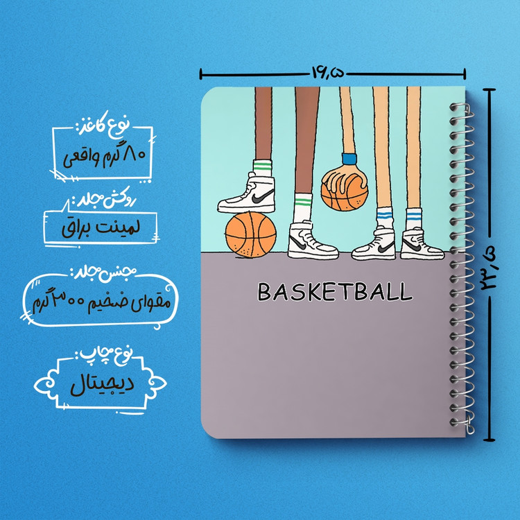 دفتر لیست خرید 50 برگ خندالو طرح بسکتبال Basketball کد 26471