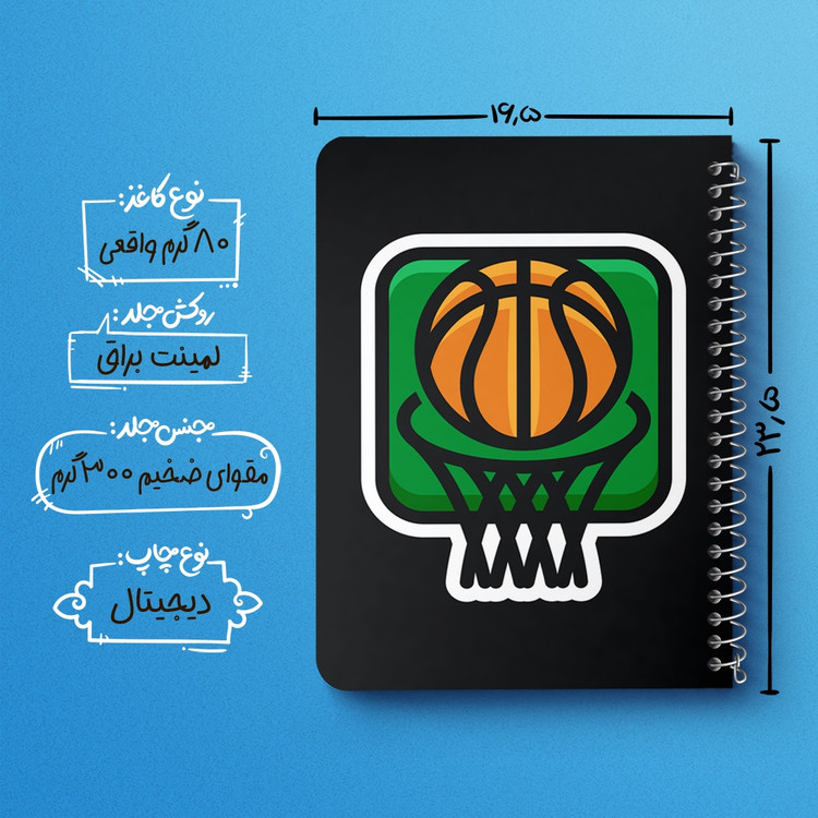 دفتر لیست خرید 50 برگ خندالو طرح بسکتبال Basketball کد 26469