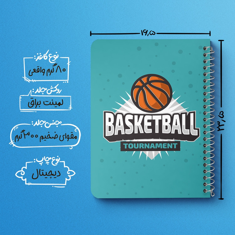 دفتر لیست خرید 50 برگ خندالو طرح بسکتبال Basketball کد 26464