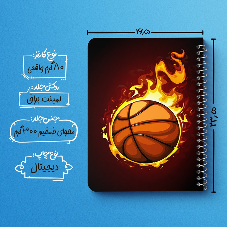 دفتر لیست خرید 50 برگ خندالو طرح بسکتبال Basketball کد 26463