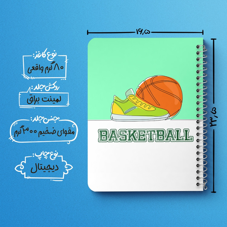 دفتر لیست خرید 50 برگ خندالو طرح بسکتبال Basketball کد 26461