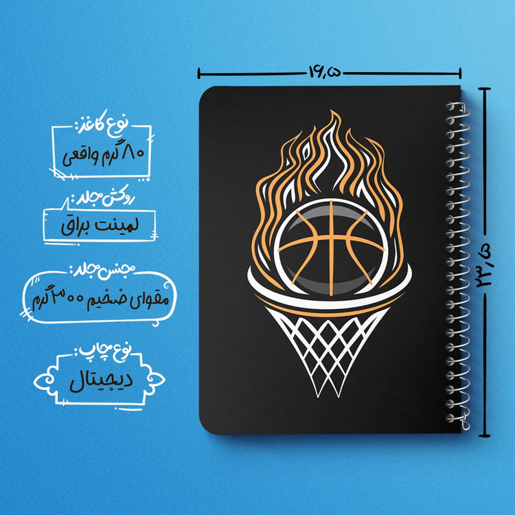 دفتر لیست خرید 50 برگ خندالو طرح بسکتبال Basketball کد 26460