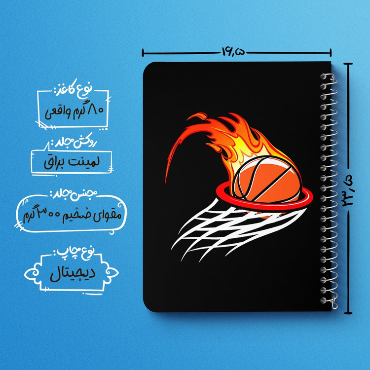 دفتر لیست خرید 50 برگ خندالو طرح بسکتبال Basketball کد 26459