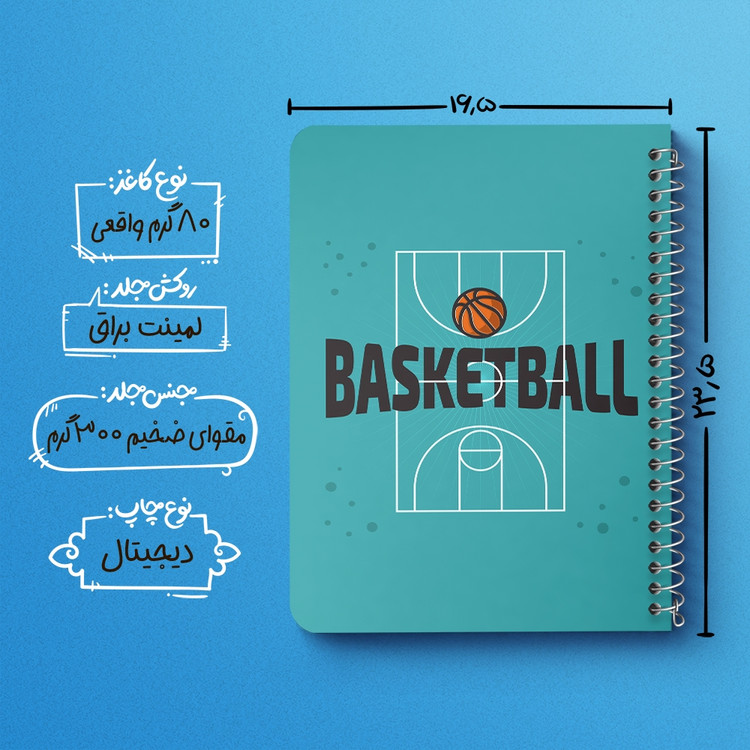 دفتر لیست خرید 50 برگ خندالو طرح بسکتبال Basketball کد 26453