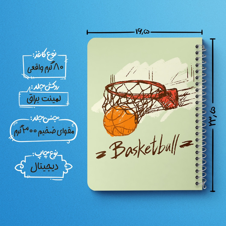 دفتر لیست خرید 50 برگ خندالو طرح بسکتبال Basketball کد 26442