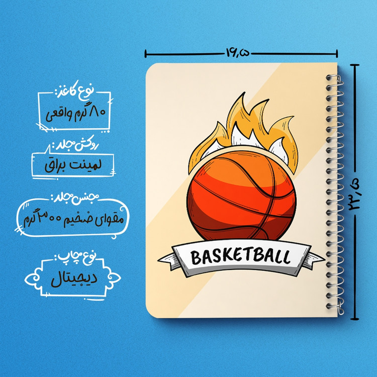 دفتر لیست خرید 50 برگ خندالو طرح بسکتبال Basketball کد 26440