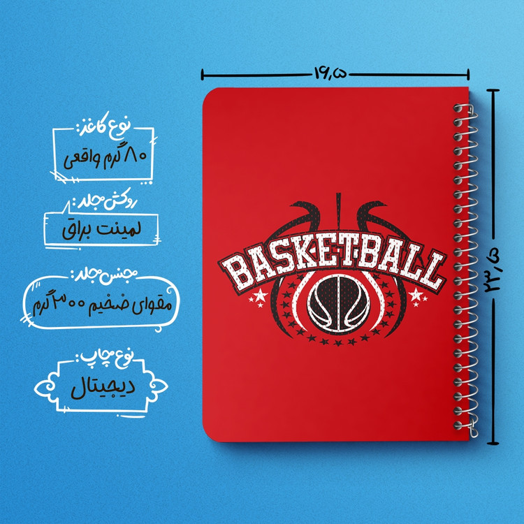 دفتر لیست خرید 50 برگ خندالو طرح بسکتبال Basketball کد 26439