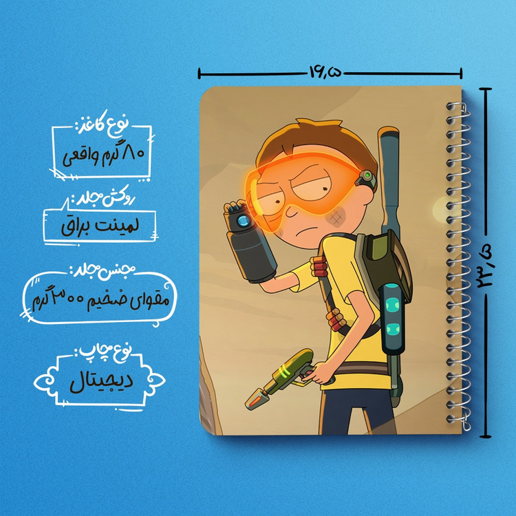 دفتر لیست خرید 50 برگ خندالو طرح انیمیشن ریک و مورتی Rick and Mort کد 26398