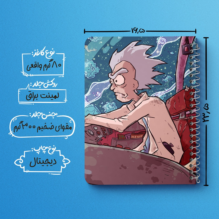 دفتر لیست خرید 50 برگ خندالو طرح انیمیشن ریک و مورتی Rick and Mort کد 26393