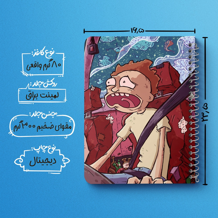 دفتر لیست خرید 50 برگ خندالو طرح انیمیشن ریک و مورتی Rick and Mort کد 26392