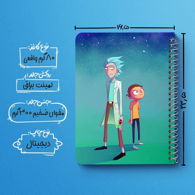 دفتر لیست خرید 50 برگ خندالو طرح انیمیشن ریک و مورتی Rick and Mort کد 26390