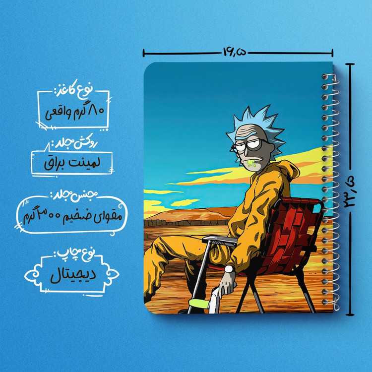دفتر لیست خرید 50 برگ خندالو طرح انیمیشن ریک و مورتی Rick and Mort کد 26383