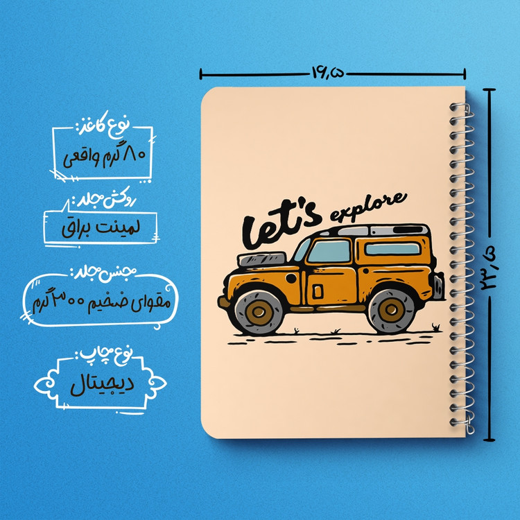 دفتر لیست خرید 50 برگ خندالو طرح آفرود Off Road کد 26316
