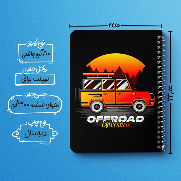 دفتر لیست خرید 50 برگ خندالو طرح آفرود Off Road کد 26312
