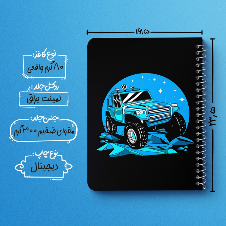 دفتر لیست خرید 50 برگ خندالو طرح آفرود Off Road کد 26298