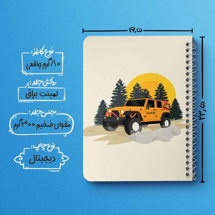 دفتر لیست خرید 50 برگ خندالو طرح آفرود Off Road کد 26296