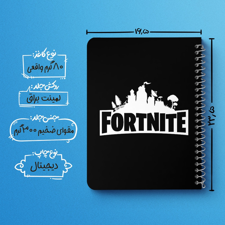دفتر لیست خرید 50 برگ خندالو طرح بازی فورتنایت Fortnite کد 26294