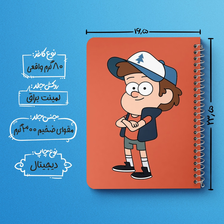 دفتر لیست خرید 50 برگ خندالو طرح دیپر انیمیشن آبشار جاذبه Gravity Falls کد 26082