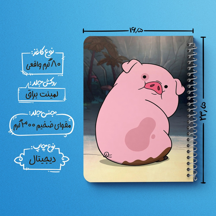 دفتر لیست خرید 50 برگ خندالو طرح وادلز انیمیشن آبشار جاذبه Gravity Falls کد 26080