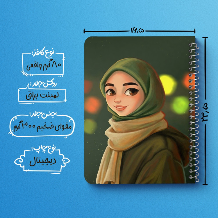 دفتر لیست خرید 50 برگ خندالو طرح دخترانه باحجاب کد 25995