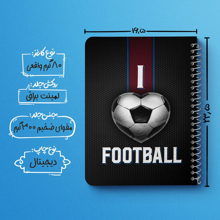 دفتر لیست خرید 50 برگ خندالو طرح فوتبال Football کد 25981