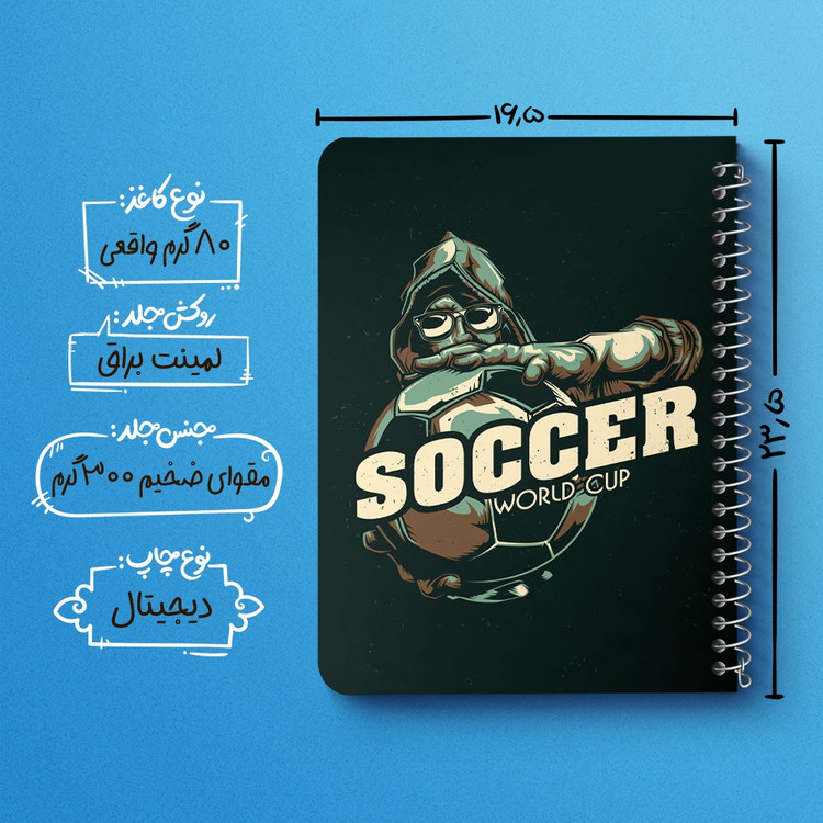 دفتر لیست خرید 50 برگ خندالو طرح فوتبال Football کد 25979