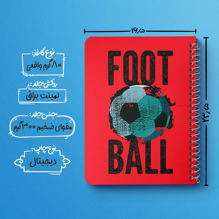 دفتر لیست خرید 50 برگ خندالو طرح فوتبال Football کد 25965