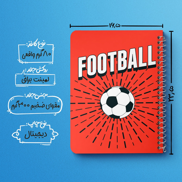 دفتر لیست خرید 50 برگ خندالو طرح فوتبال Football کد 25941