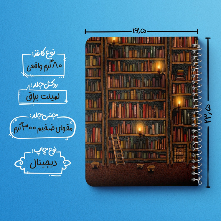 دفتر لیست خرید 50 برگ خندالو طرح کتاب کد 25859