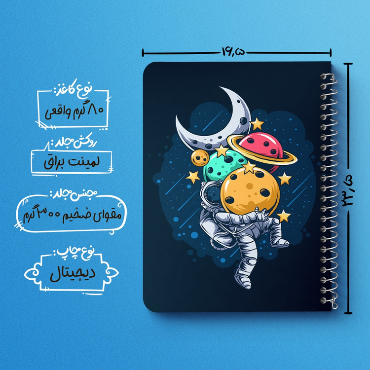 دفتر لیست خرید 50 برگ خندالو طرح فضایی کد 25155