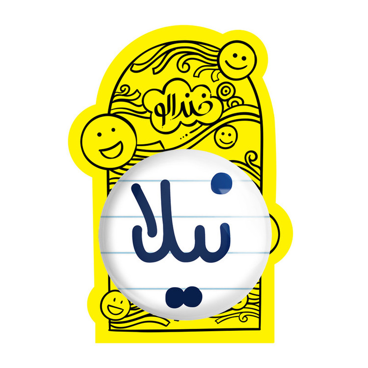 آینه جیبی خندالو مدل نیلا کد 8368