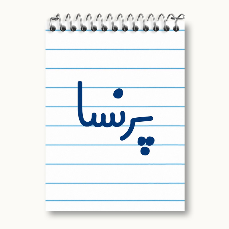 دفتر یادداشت 50 برگ خندالو مدل پرنسا کد 8295