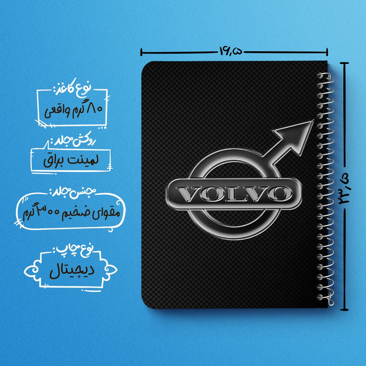 دفتر لیست خرید 50 برگ خندالو طرح ولوو volvo کد 23664
