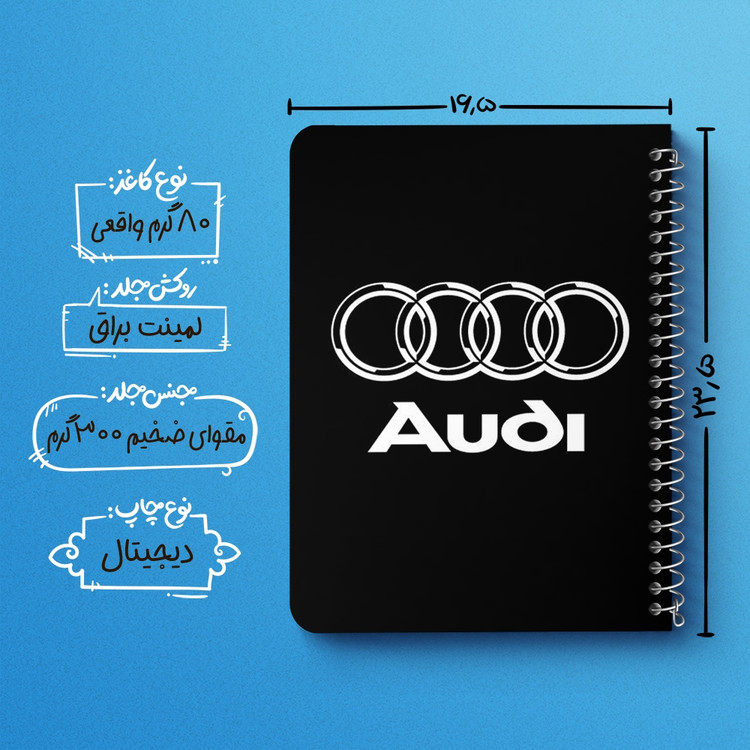 دفتر لیست خرید 50 برگ خندالو طرح آئودی Audi کد 23630