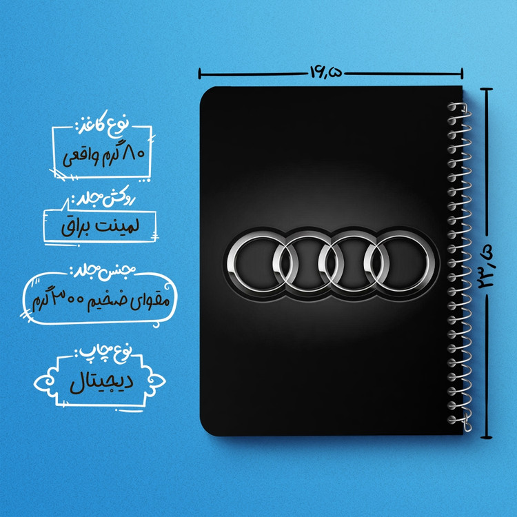 دفتر لیست خرید 50 برگ خندالو طرح آئودی Audi کد 23627