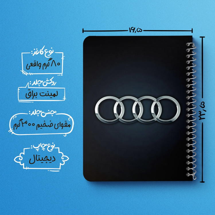 دفتر لیست خرید 50 برگ خندالو طرح آئودی Audi کد 23624