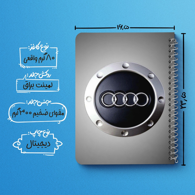 دفتر لیست خرید 50 برگ خندالو طرح آئودی Audi کد 23622